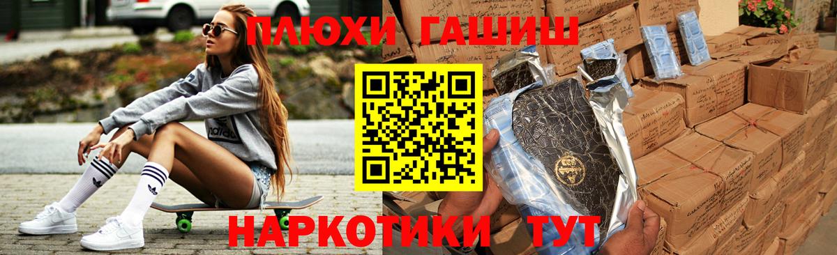 Гашиш Изолятор Киселёвск