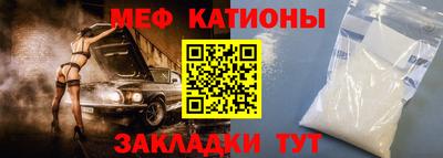 мефедрон мука Краснознаменск