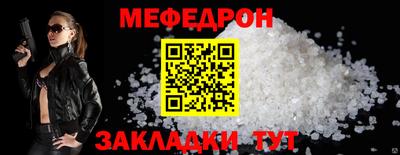 2c-b Краснодар