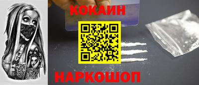 мефедрон мука Краснознаменск