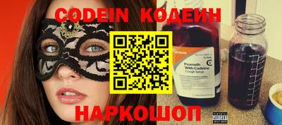 мефедрон мука Краснознаменск