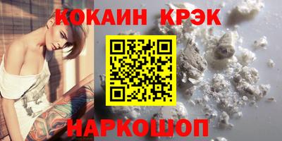 мефедрон мука Краснокаменск