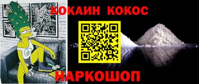 мефедрон мука Краснознаменск