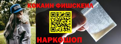 бутик Обнинск