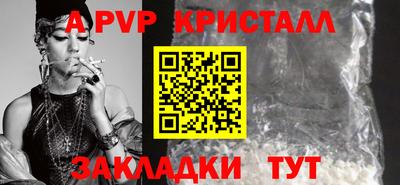 2c-b Краснодар