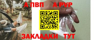 мефедрон мука Краснокаменск