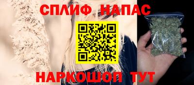мефедрон мука Краснокаменск