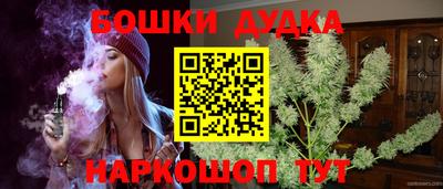 мефедрон мука Краснокаменск