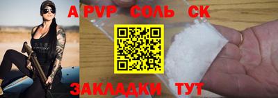 2c-b Краснодар