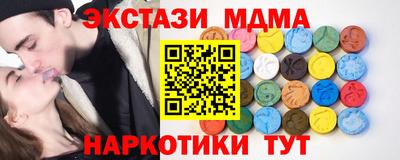 мефедрон мука Краснознаменск
