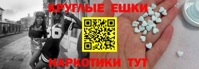 мефедрон мука Краснокаменск