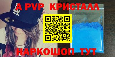 2c-b Краснодар