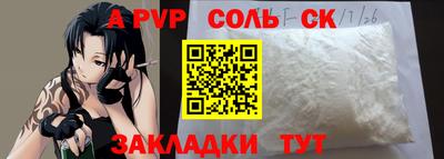 мефедрон мука Краснокаменск