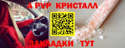 мефедрон мука Краснокаменск