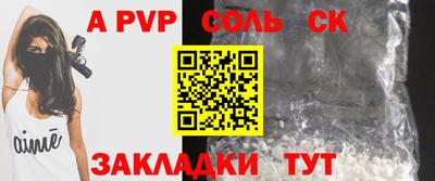 мефедрон мука Краснознаменск