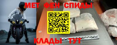 мефедрон мука Краснознаменск