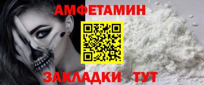мефедрон мука Краснознаменск
