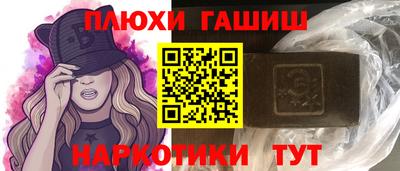 бошки Кумертау