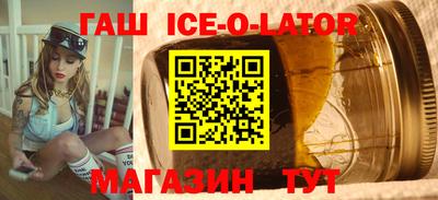 мефедрон мука Краснознаменск