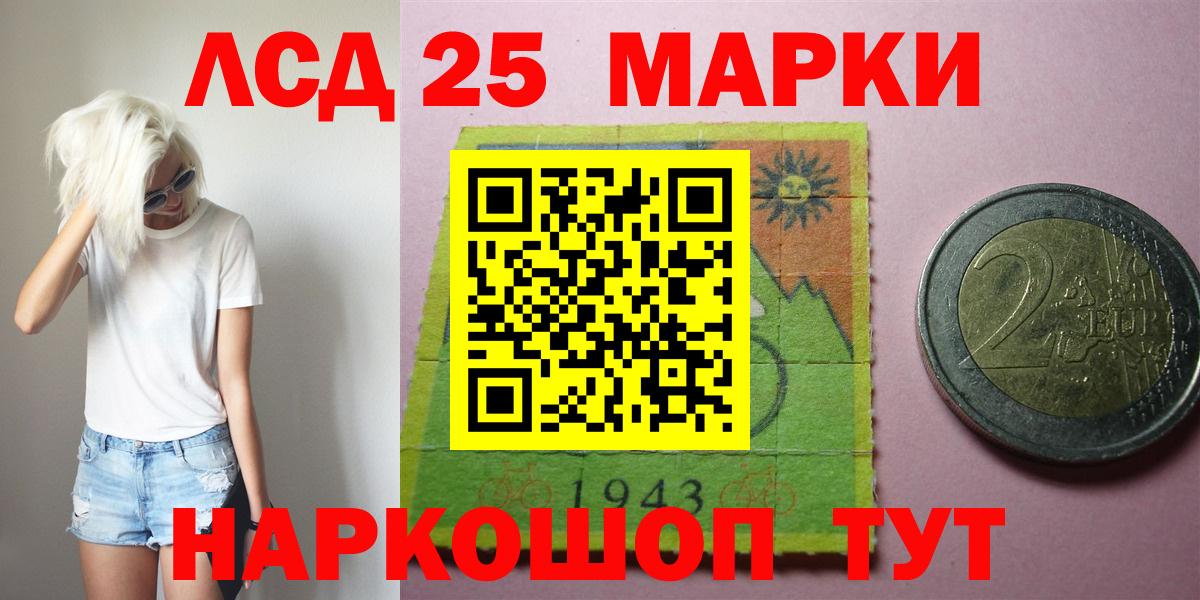 ЛСД экстази  ЛСД экстази кислота  Вход с VPN  Киселёвск  ЛСД экстази кислота 