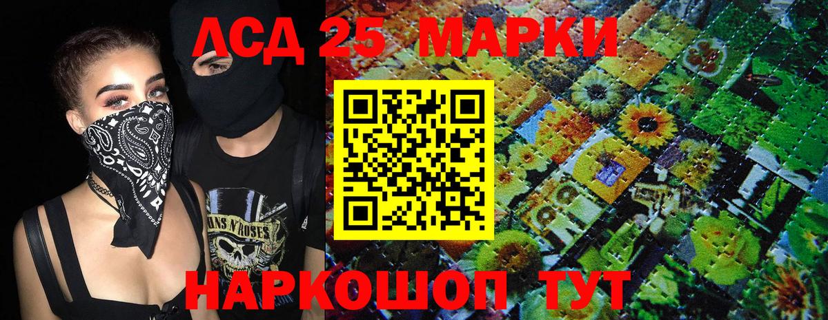 Codein  Меф  Бошки Шишки  Киселёвск  Гашиш  Меф кристаллы  Вход с VPN 