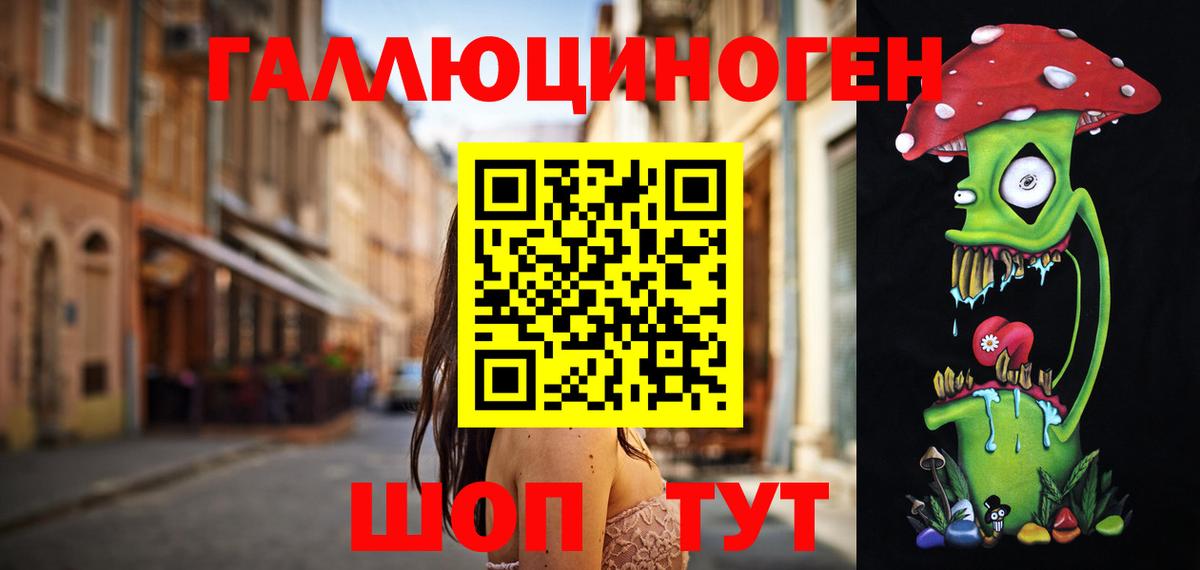 Псилоцибиновые грибы мухоморы Киселёвск