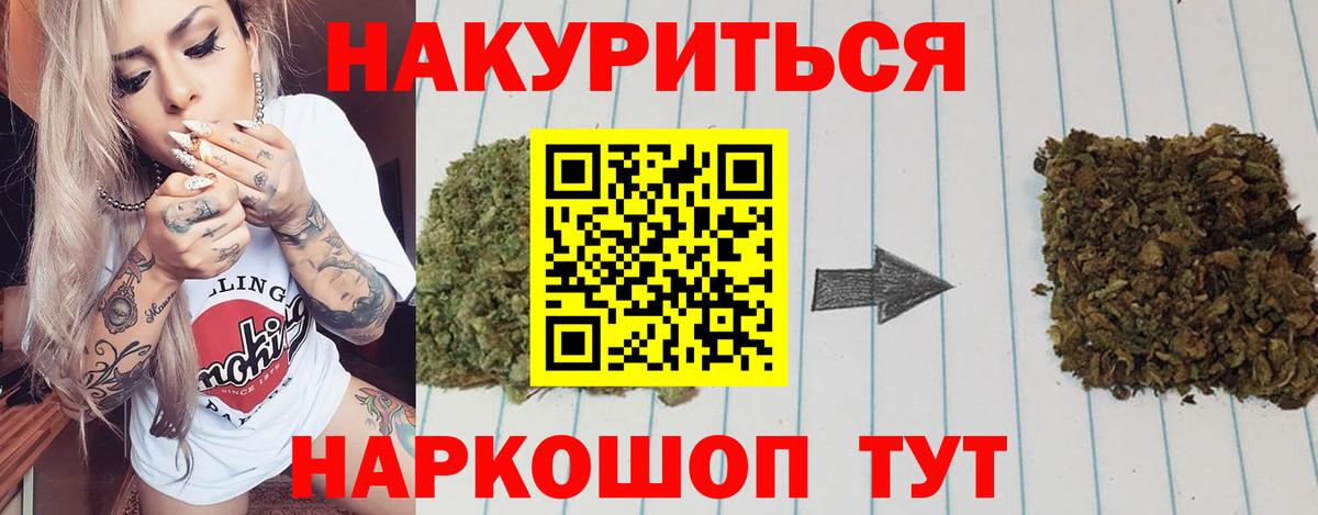 Бошки Шишки Bruce Banner  Канабис LSD WEED  Киселёвск  Канабис White Widow  Вход с VPN 